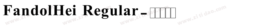 FandolHei Regular字体转换